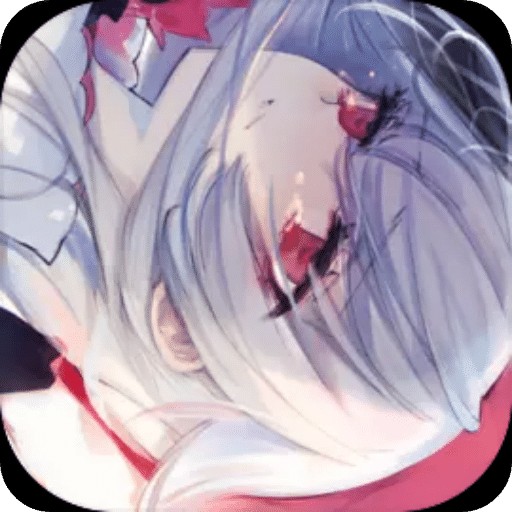 Arcaea