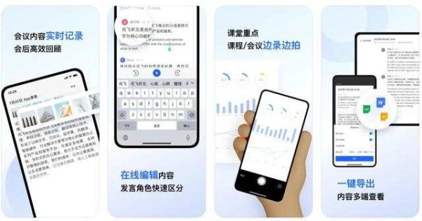 推荐6款非常实用的效率APP，赶紧拿走试试吧