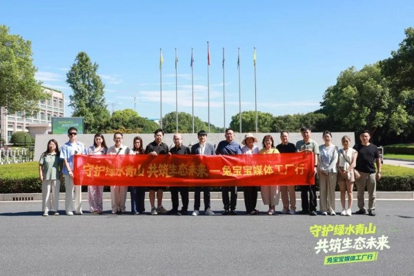 生态日|聚焦绿色智造与品牌力量，兔宝宝媒体工厂行展现家居行业新标杆