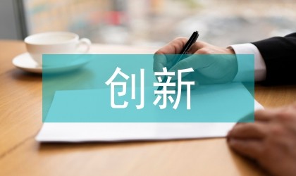 木制家具创新设计情感化研究