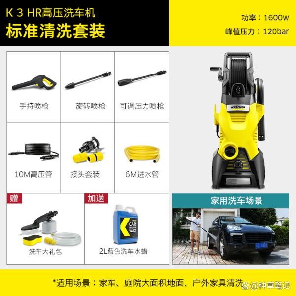 高压洗车机哪款好用又实惠？8款家用神器推荐，清洗更高效-有驾