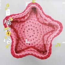 五角星收纳篮 布条线毛线编织视频教程