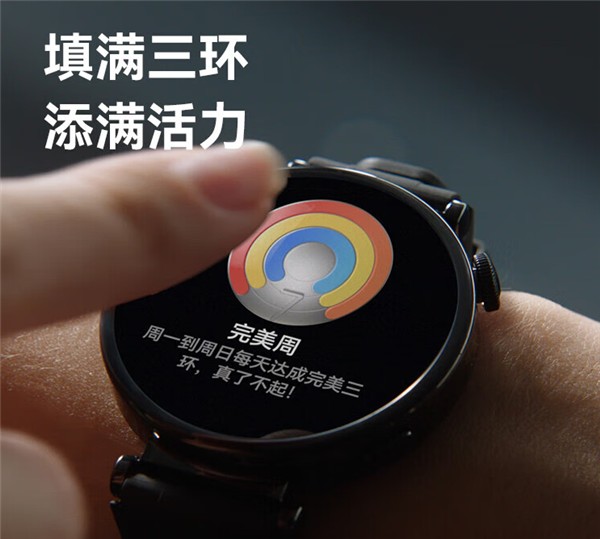 请收下这份健康攻略！戴上华为智能手表迎接新年好彩头
