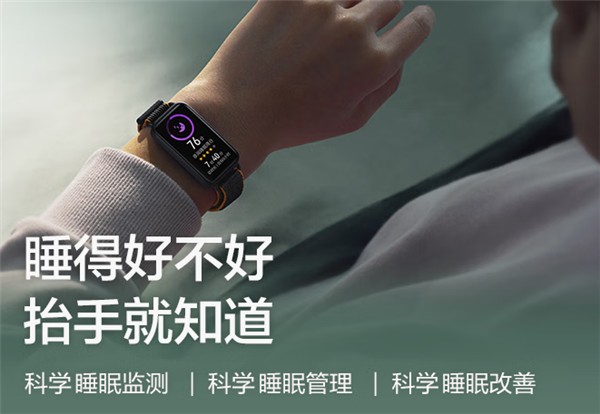 请收下这份健康攻略！戴上华为智能手表迎接新年好彩头
