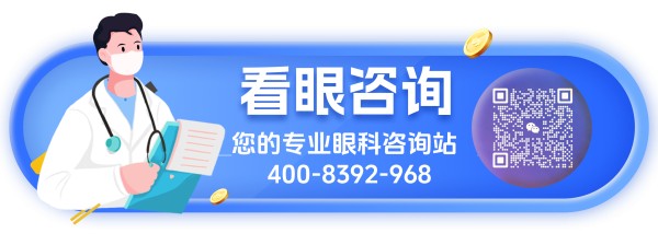 眼科