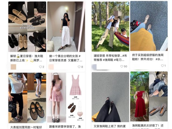 (图源:某社交平台)