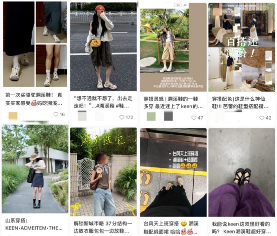 (图源:某社交平台)