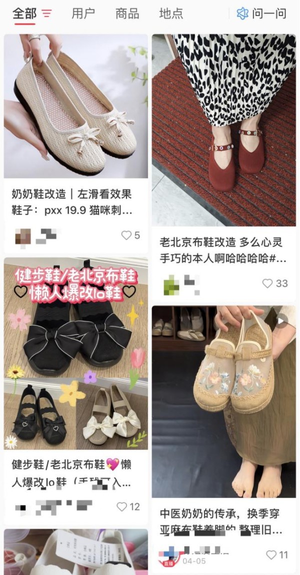 (图源:某社交平台)