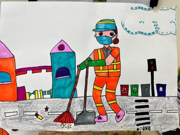 清洁工儿童画68岁小朋友人物画