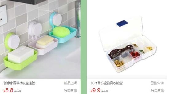 巧手收纳精致生活，折800收纳箱1元秒杀