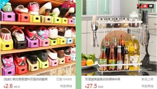 巧手收纳精致生活，折800收纳箱1元秒杀