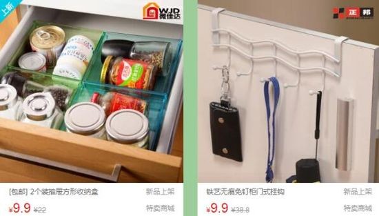 巧手收纳精致生活，折800收纳箱1元秒杀