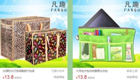 巧手收纳精致生活，折800收纳箱1元秒杀