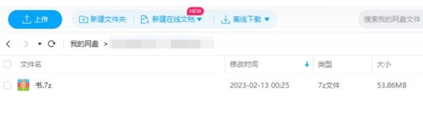 家庭生活实用技巧,电子文档合集