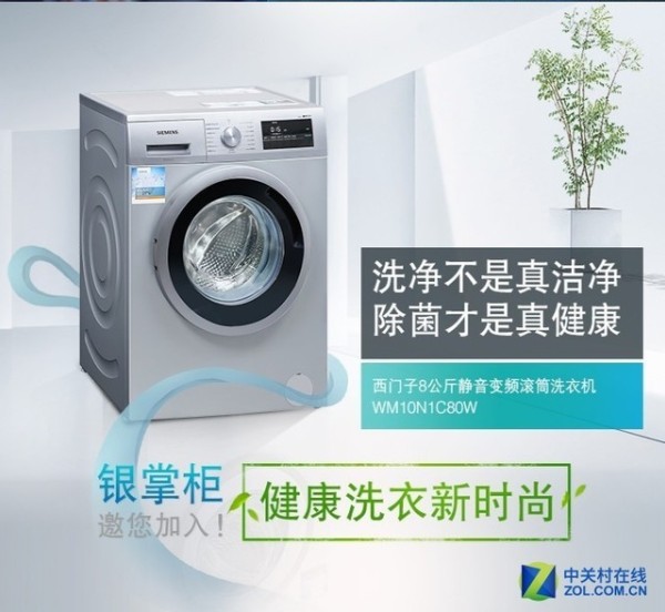 居家巧妇必备 京东超值滚筒洗衣机推荐 