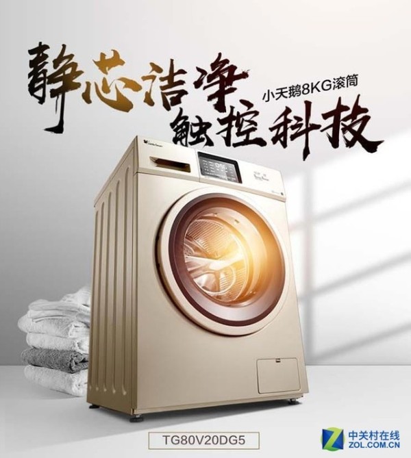 居家巧妇必备 京东超值滚筒洗衣机推荐 