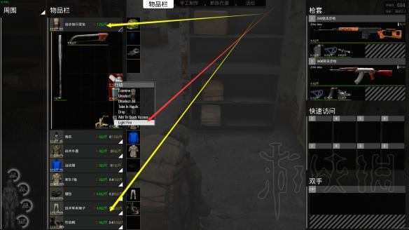 游侠网2