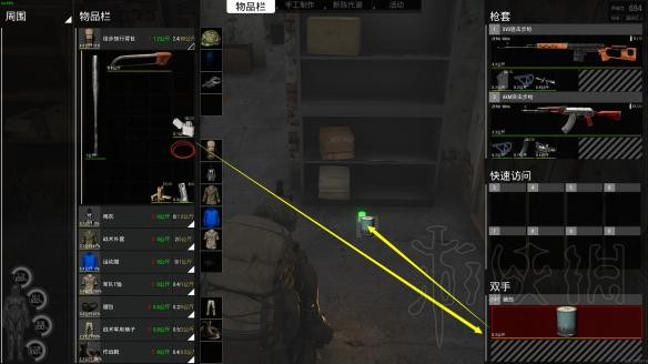 游侠网3