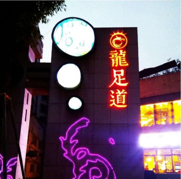 这种新型的休闲娱乐方式，正在被越来越多的人热衷和追捧