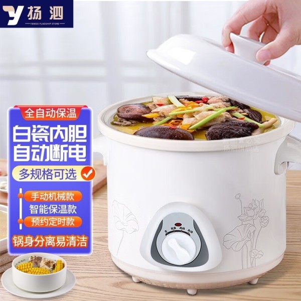 扬泗 AHYSY 机械款手动开关4.5升【适合4-6人使用】