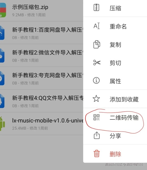 微信图片_20240905171333.jpg