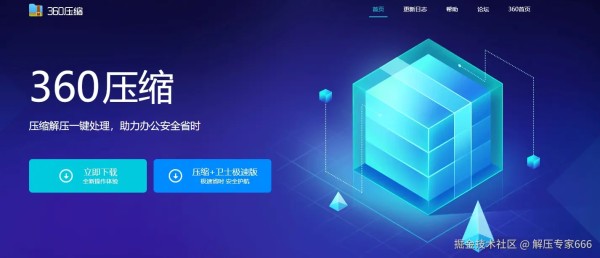 微信截图_20241025162553.png
