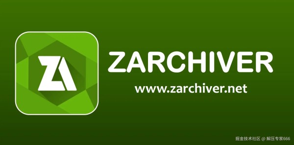 zarchiver.jpg