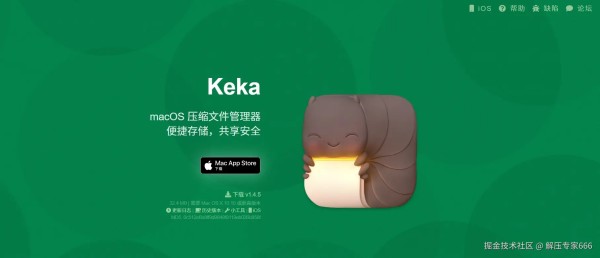 微信截图_20241101153607.png