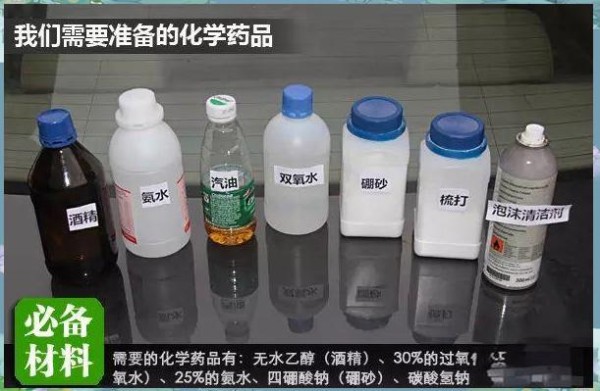 车内污渍清洁的省钱妙招-有驾