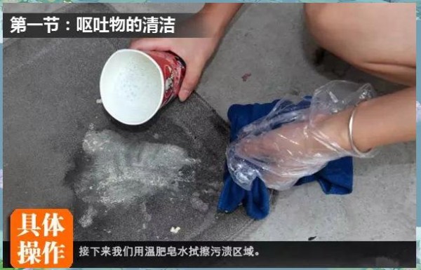 车内污渍清洁的省钱妙招-有驾