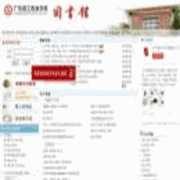 中文听书网