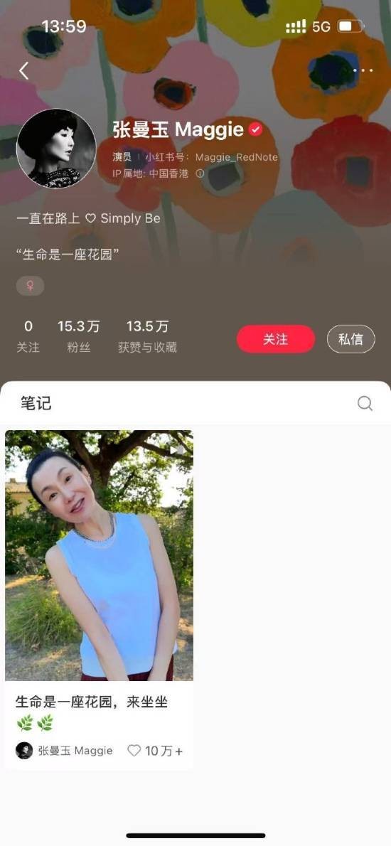 张曼玉一条视频展示25套穿搭