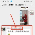 甲醛检测甲醛治理，有害消杀。_2