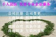 北京大兴图书音像出版物经营许可证办理需要哪些材料