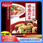  一学就会的诱惑川菜,青岛出版社 【新华书店总店自营】