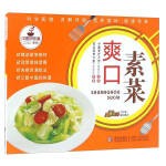  爽口素菜 美食生活工作室