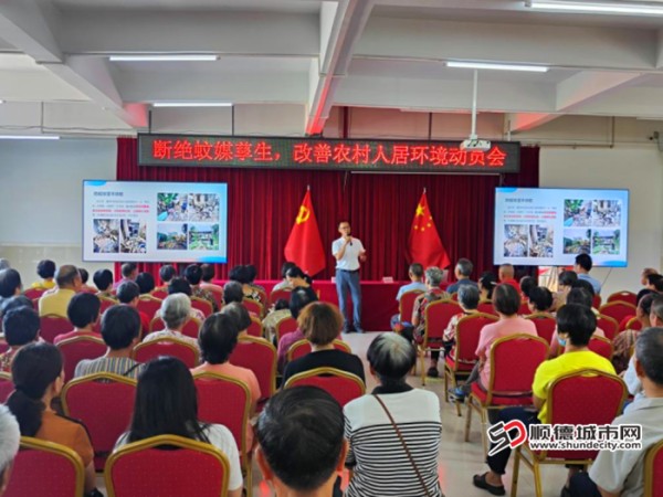 葛岸村召开户代表大会。.png
