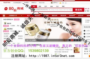 加盟什么项目赚钱少些