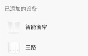 盛喆智慧生活