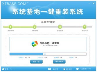 安全防护软件哪些人气高 下载量高的安全防护软件推荐