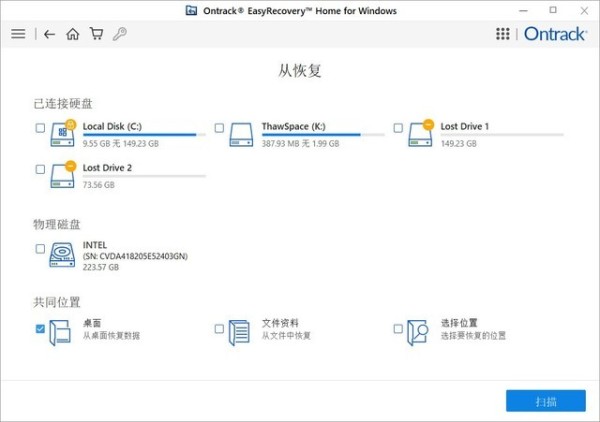 安全防护软件哪些人气高 十款常用安全防护软件推荐