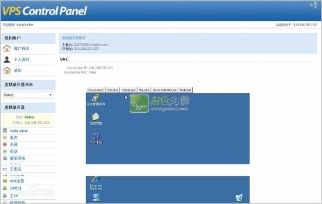 安全防护软件大全 十款常用安全防护软件精选