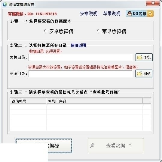 安全防护软件大全 十款常用安全防护软件排行