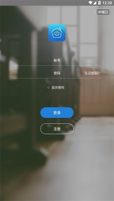 东晟校园生活app最新版下载