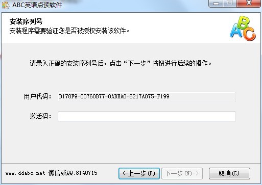 小学教育软件有哪些 免费小学教育软件排行