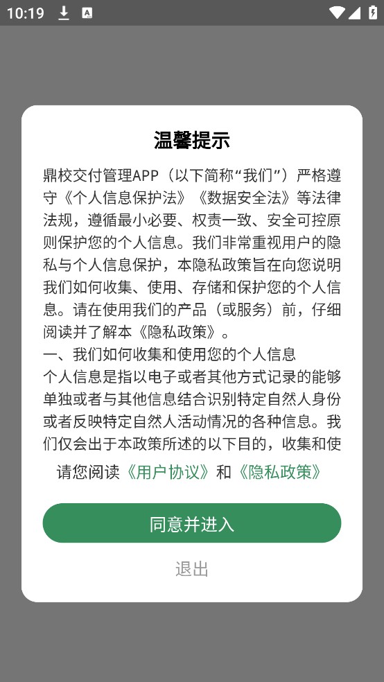 鼎教教