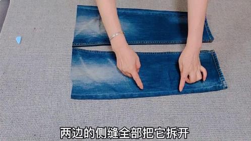 两个牛仔裤裤腿与裤袢的巧妙组合！成品独特新颖，这创意太牛啦！