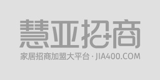 家居卖场频繁调整 软装中挖掘消费新趋势