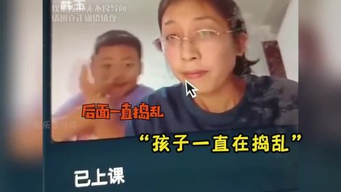 逆子的反骨不分年龄，孟婆汤是掺水了吧，小棉袄多少有点漏风啊