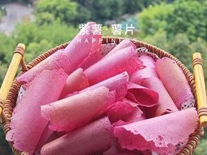 自制薯片的做法 步骤7